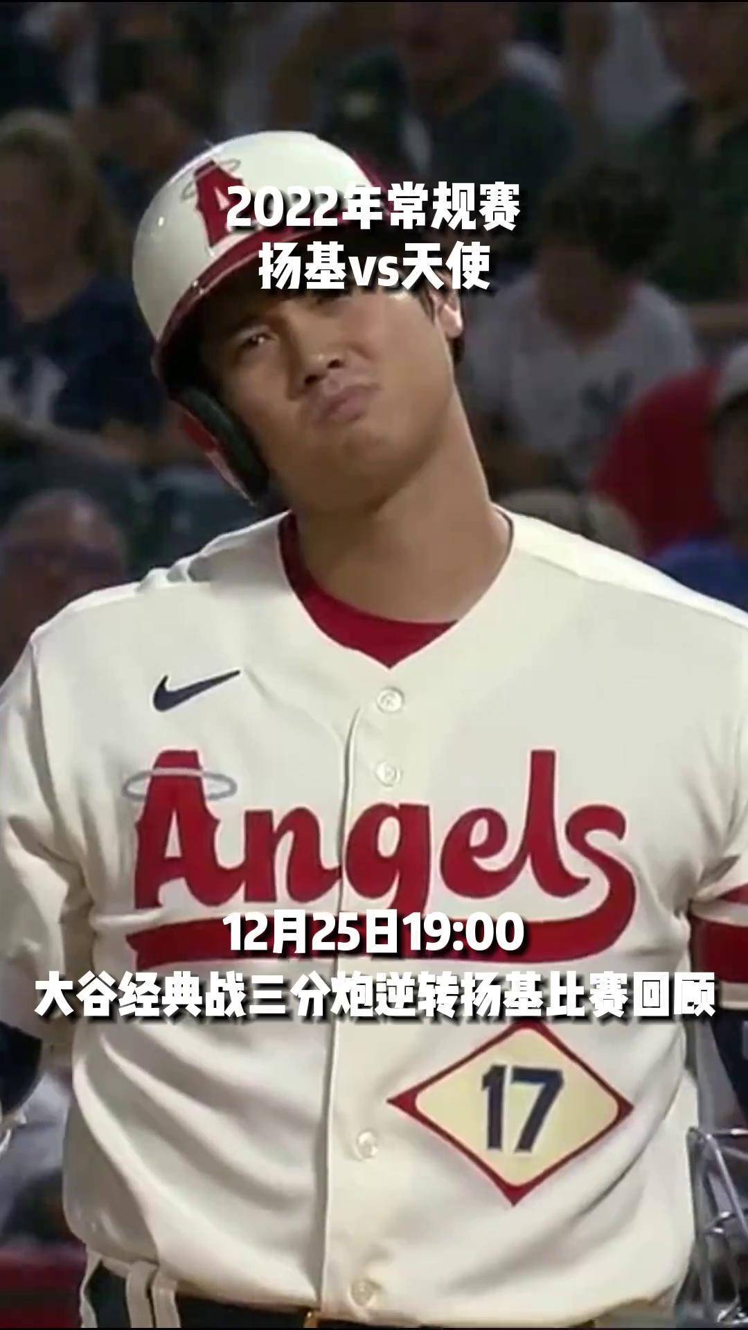 开云官网-包含【比赛战术解析】教练如何通过转换投手轮换扭转乾坤的词条