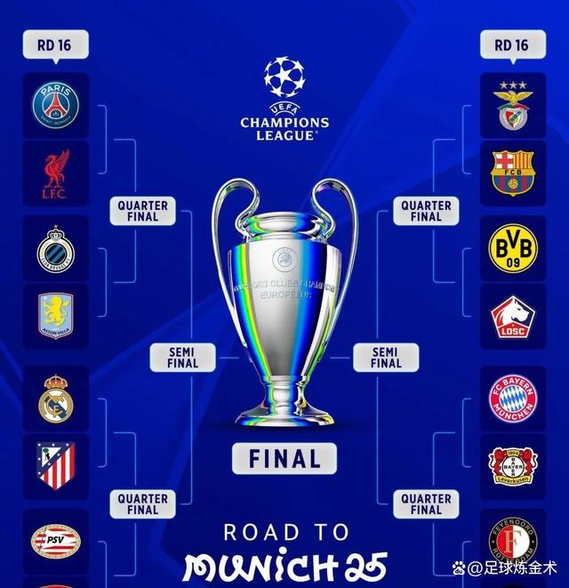 开云·体育官网APP下载-马德里德比战，皇马战胜曼联锁定晋级