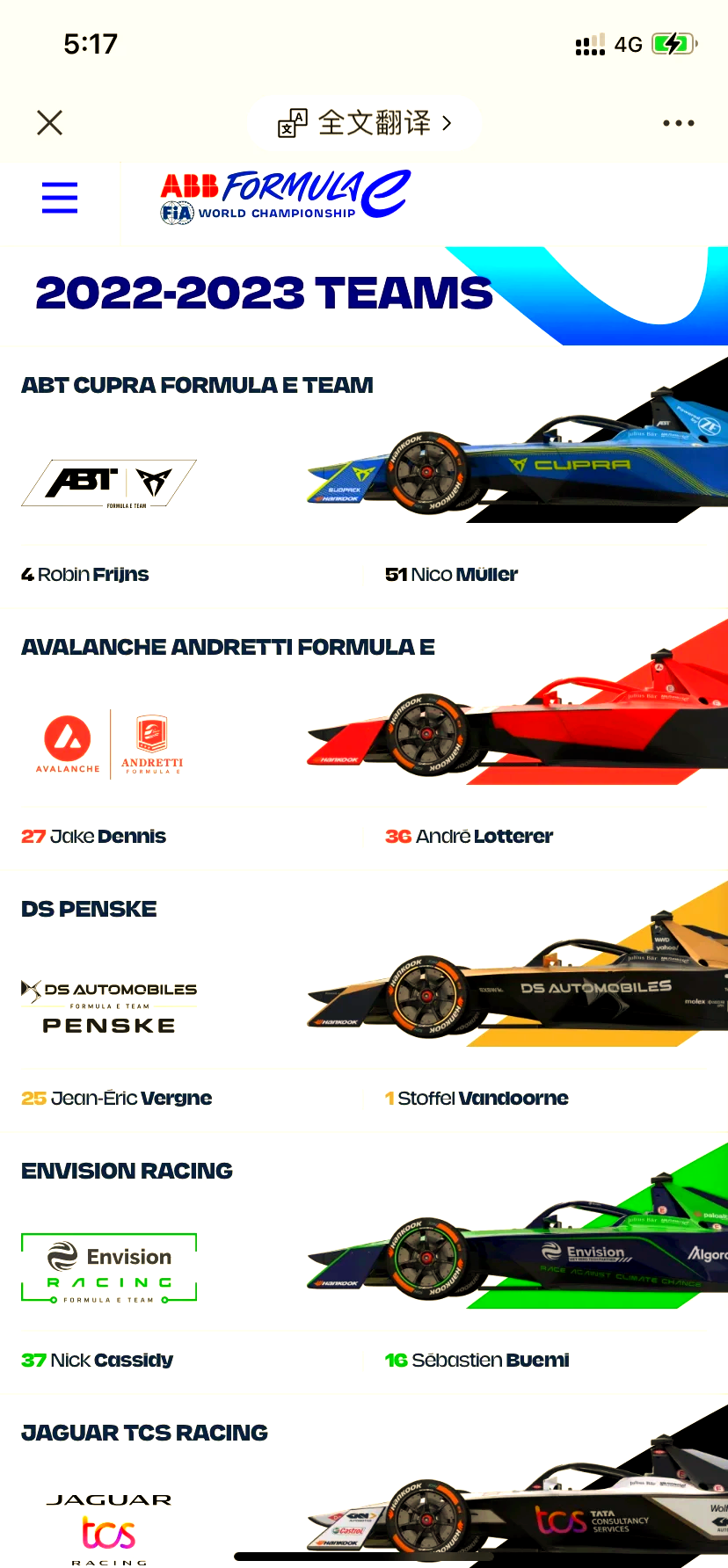包含未来科技模拟赛车体验,冲刺未来运动的词条 包含未来科技模拟赛车体验,冲刺未来运动的词条