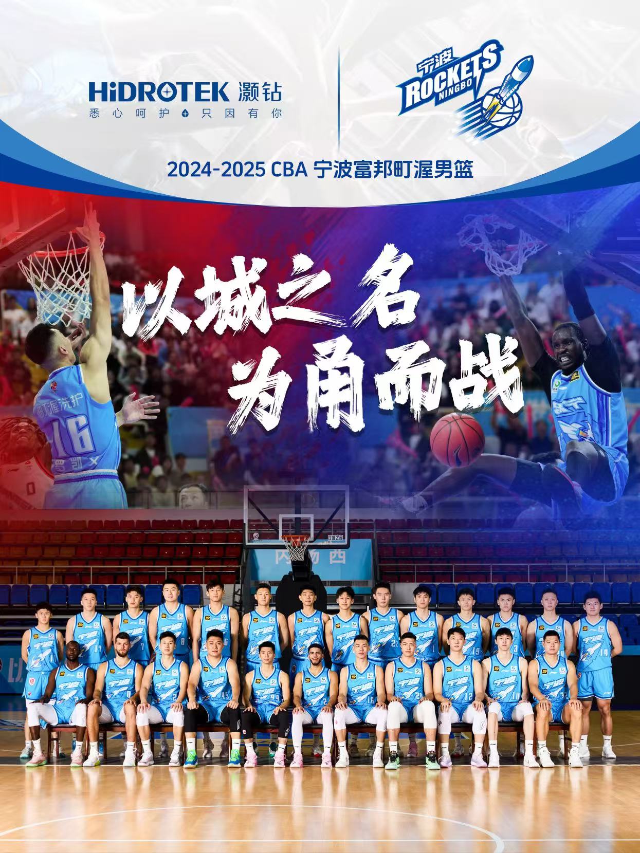 开云官方网页登录-全国青少年“篮球+科技+文化”创新峰会在杭州成功举办，推动产业融合创新的简单介绍