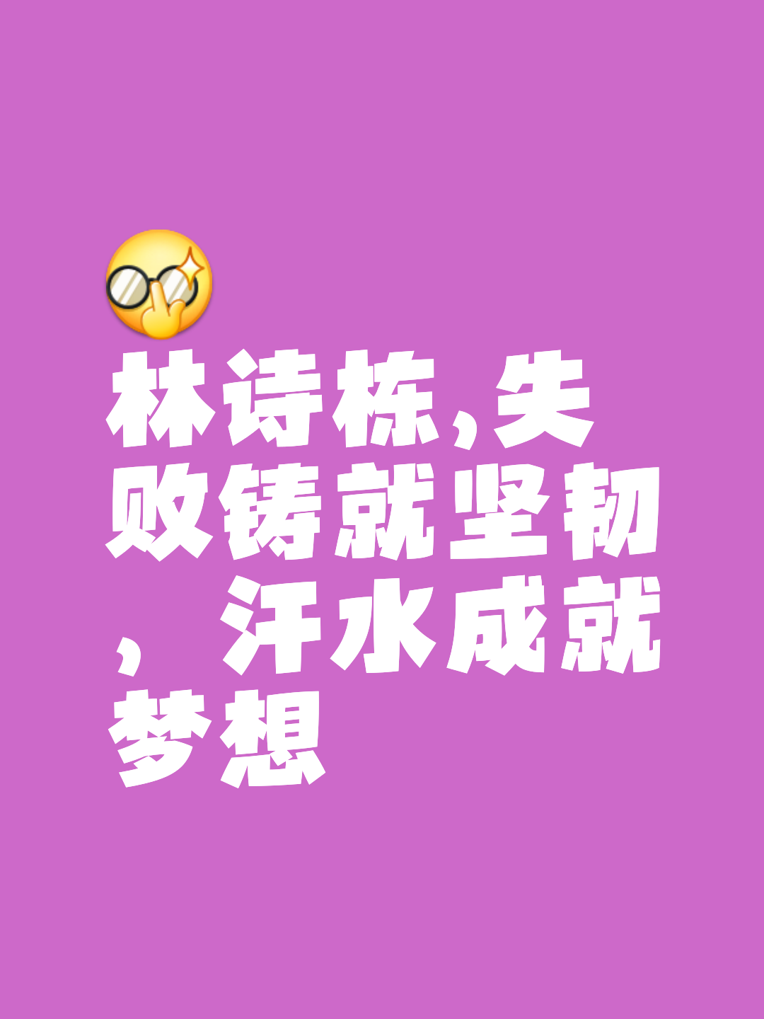 kaiyun官方入口登录-关于&quot;突破自我：运动员凭借坚持赢得荣誉&quot;的信息